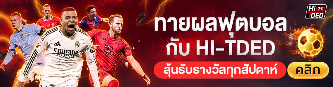 Banner PC