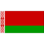 เบลารุส