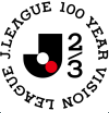 การแข่งขันพิเศษ เจแปน เจ-ลีก2/เจ-ลีก3 (J2/J3 100 YEAR VISION LEAGUE)