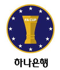 เกาหลี ซูเปอร์คัพ (Korean Super Cup) รอบชิงชนะเลิศ